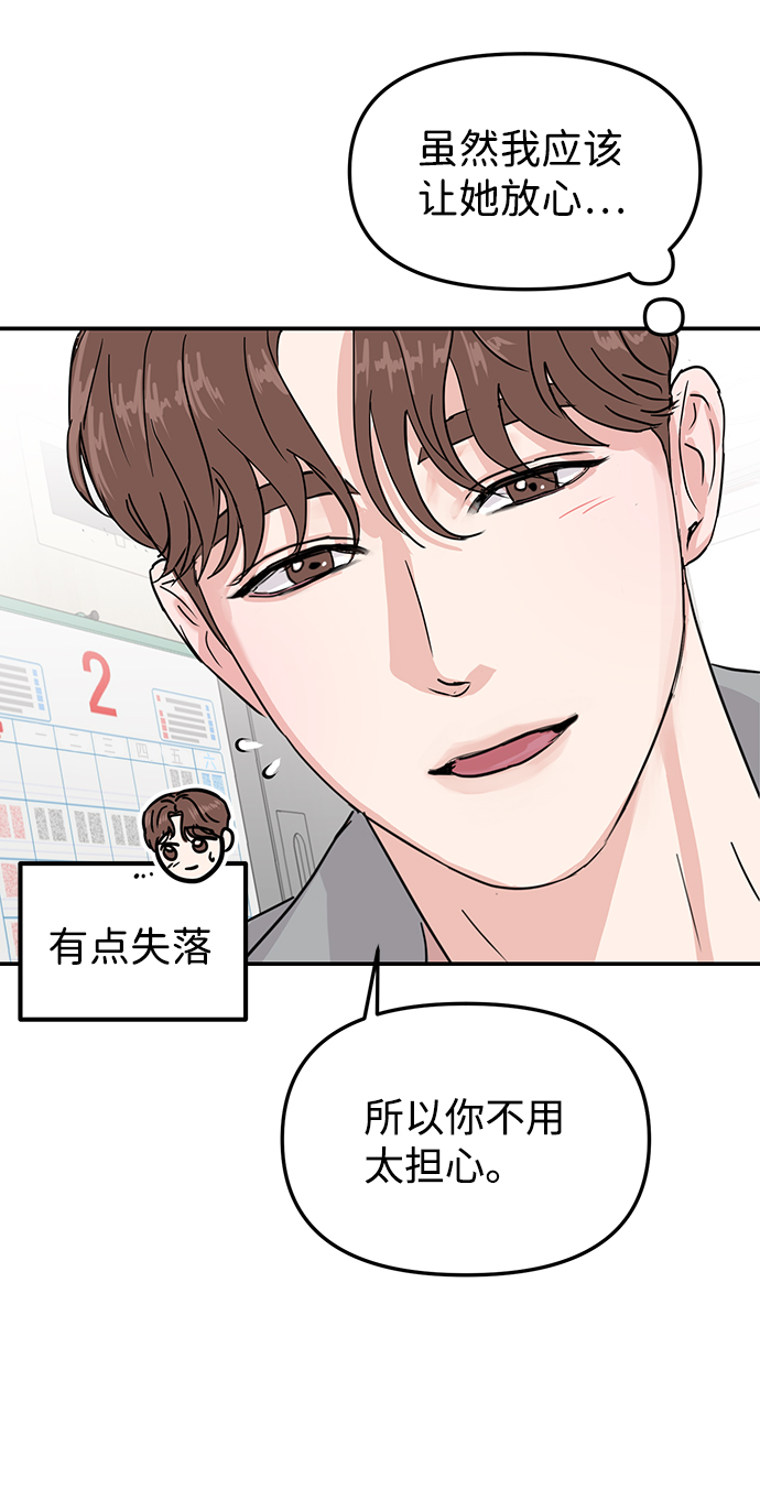 第8话41