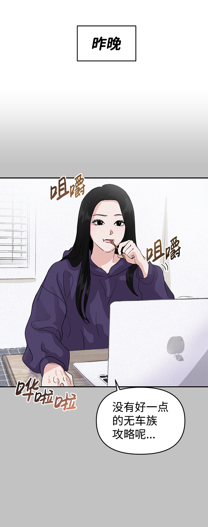 第1话42
