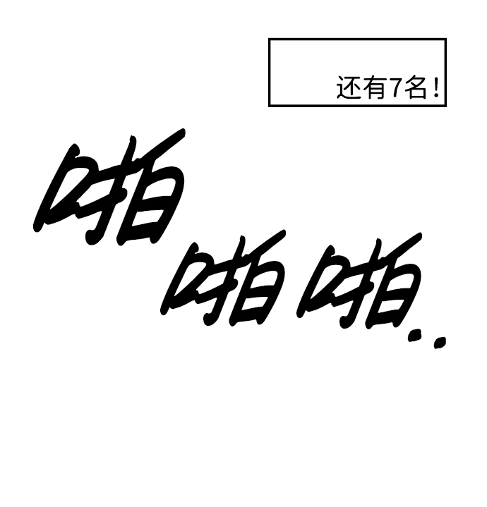 第6话44