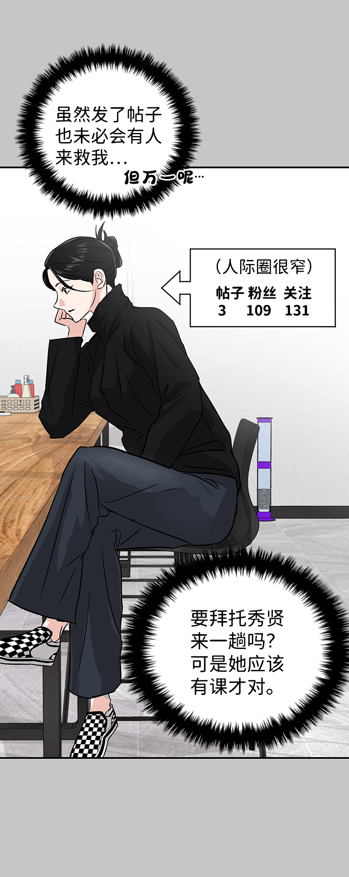 第10话25