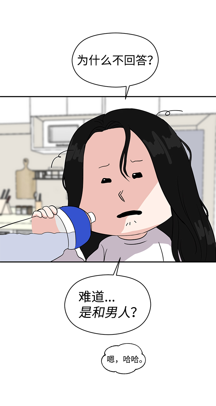 第1话27
