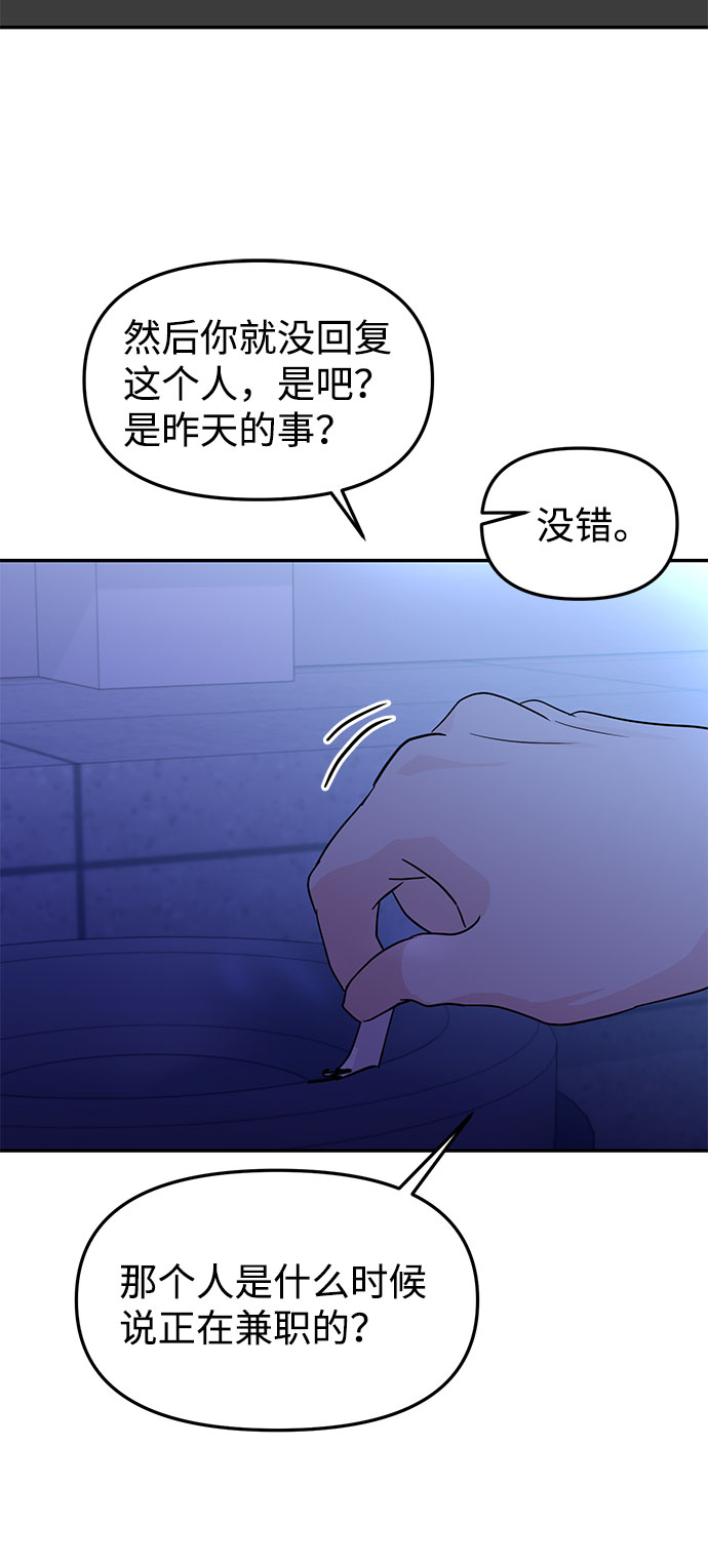 第13话52