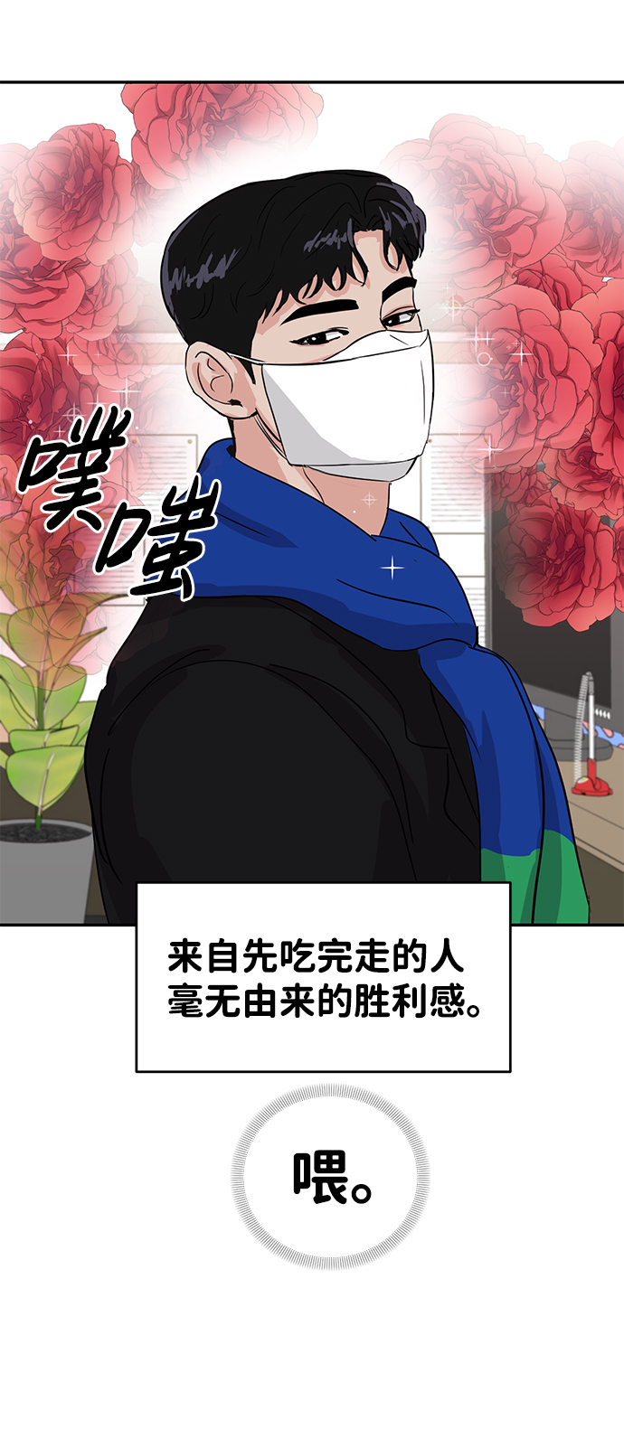 第2话39