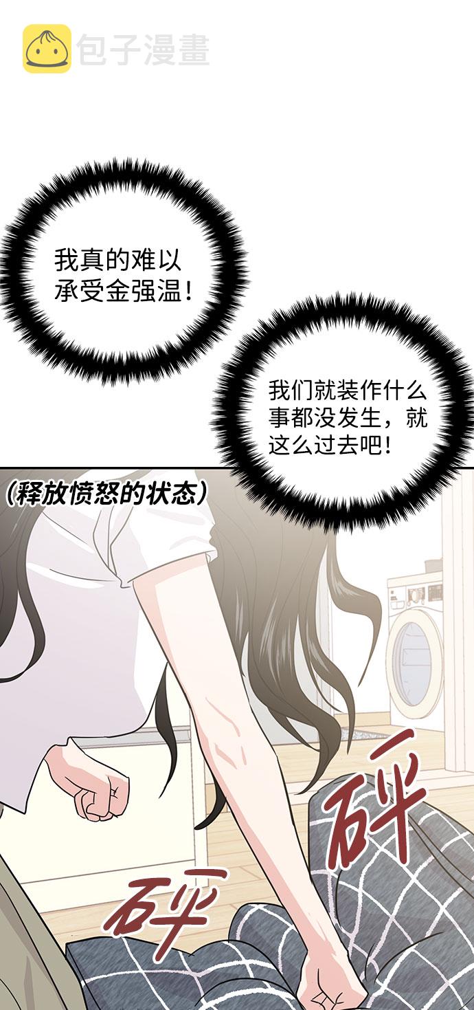 第17话56