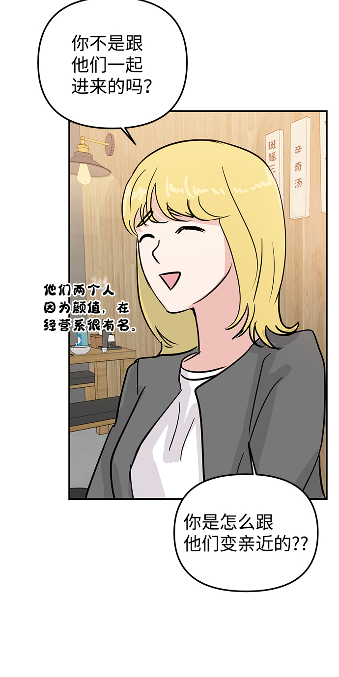 第6话67