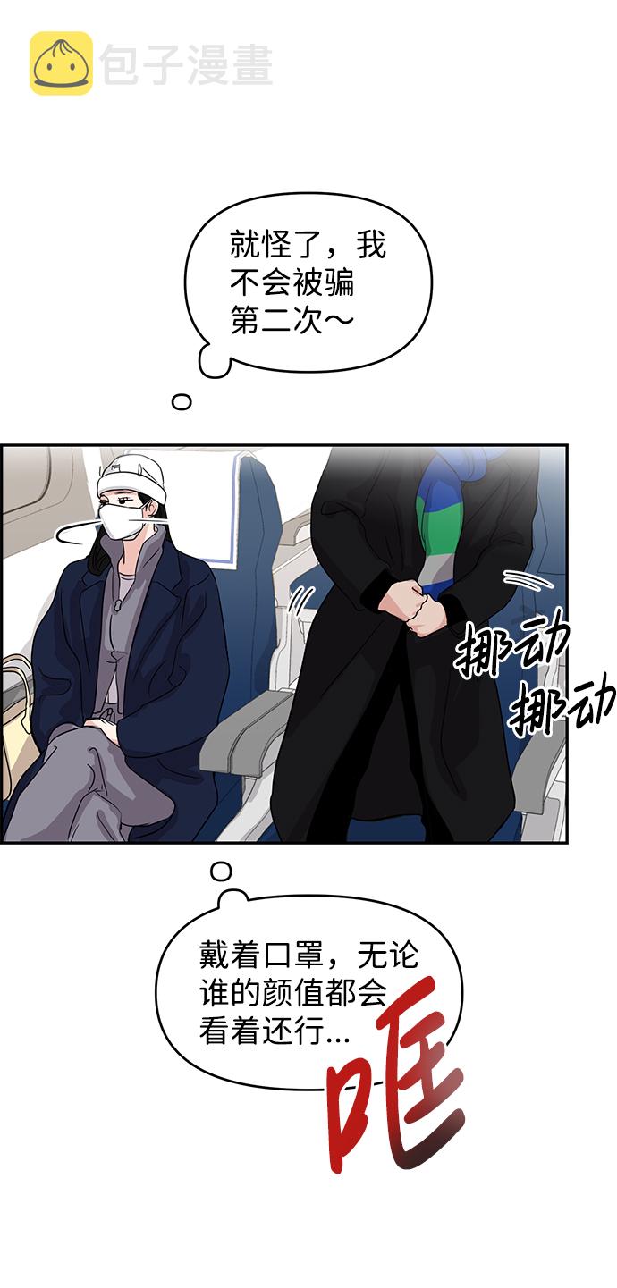 第1话59