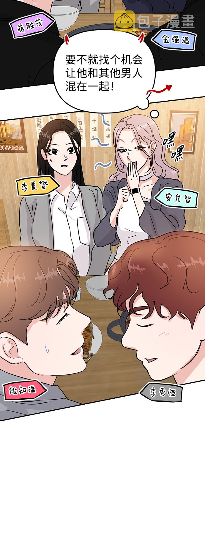 第7话5