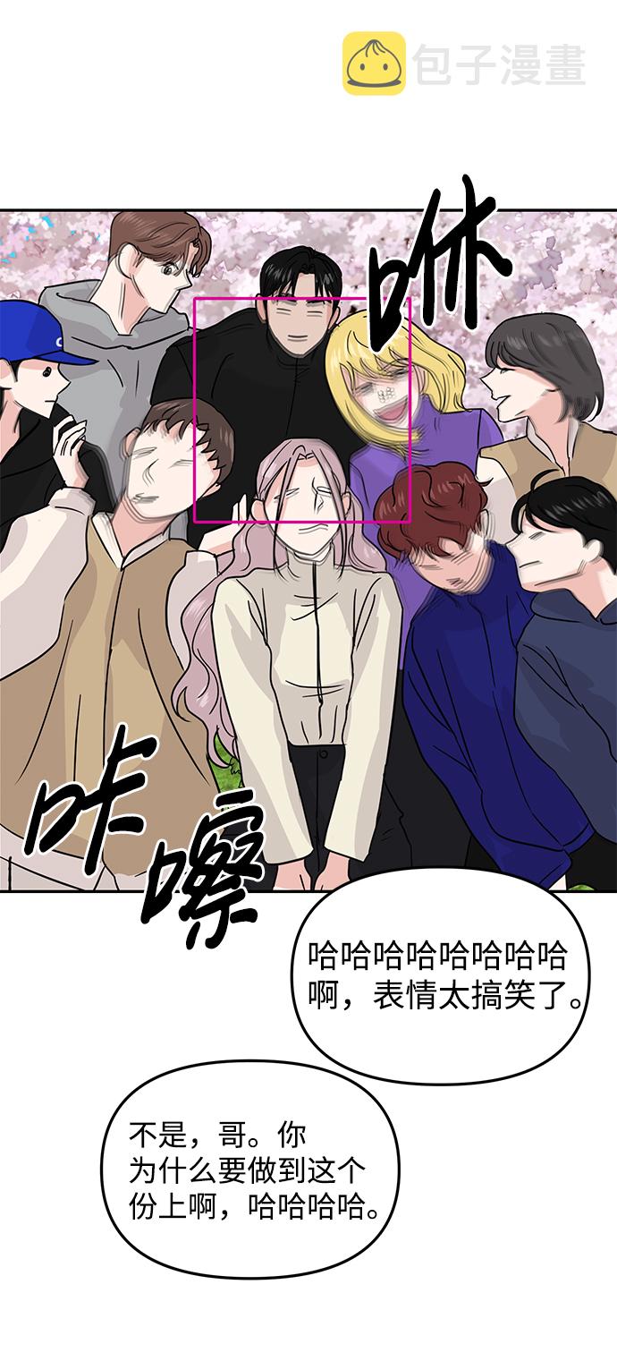 第9话55