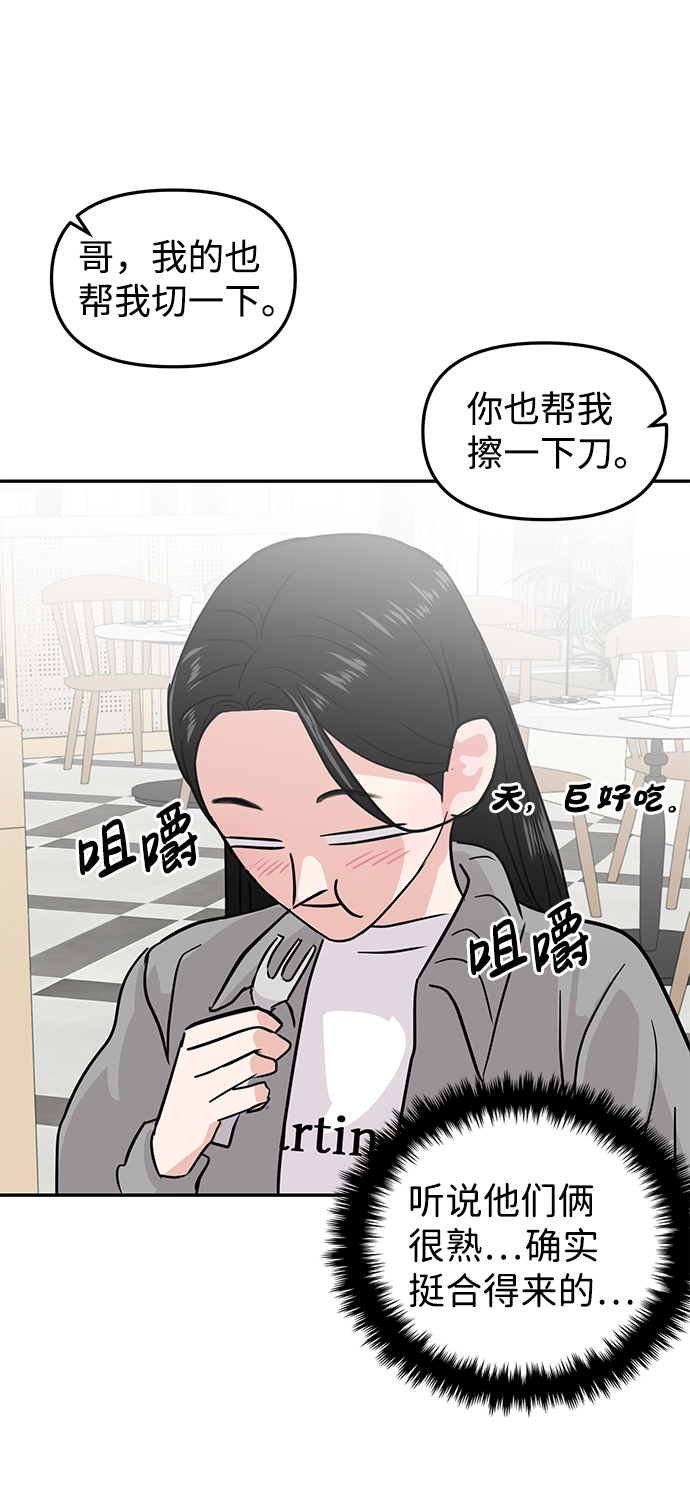 第11话26