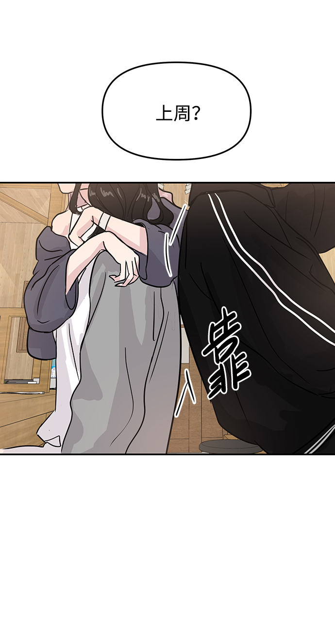 第6话58