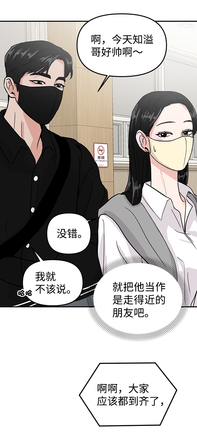第6话41