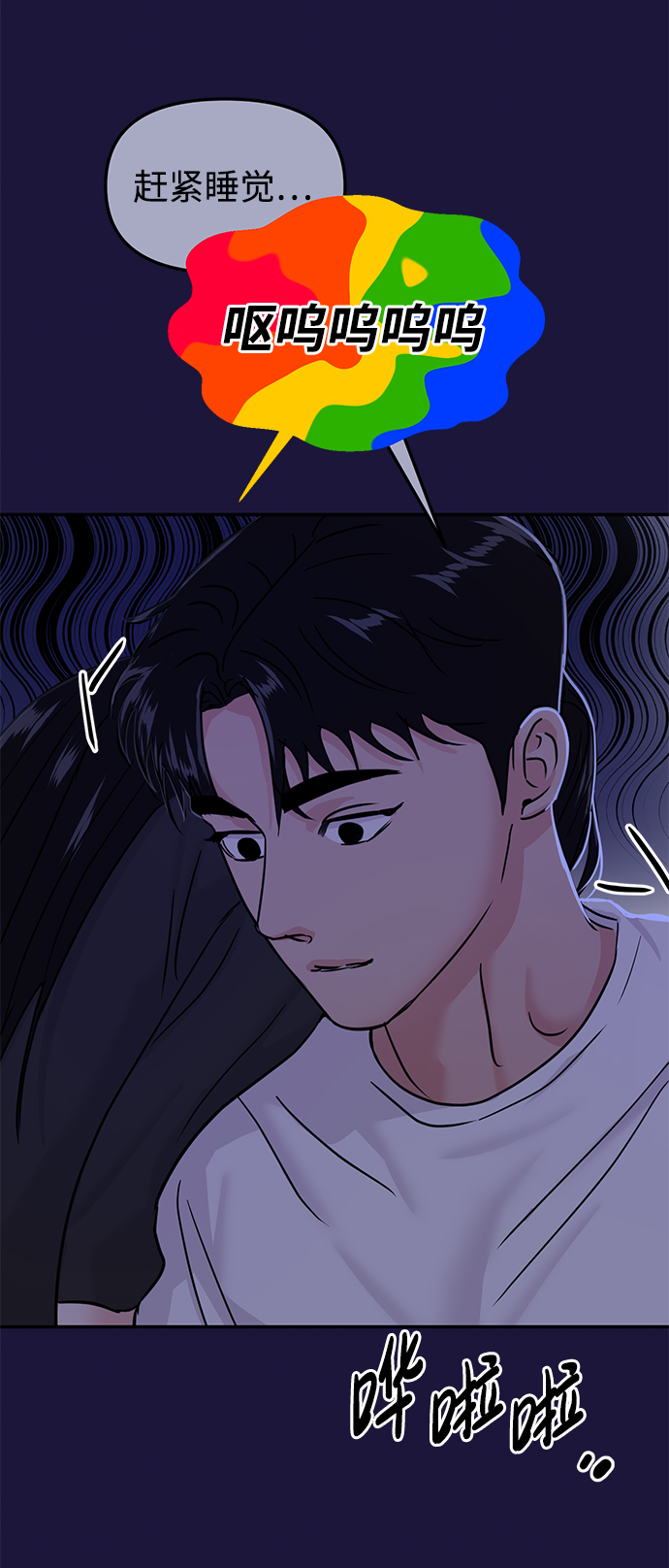 第18话50