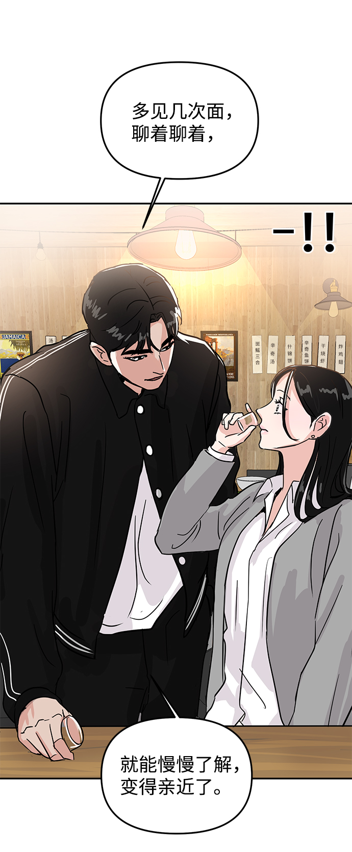 第6话74
