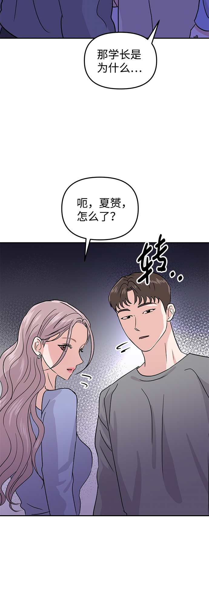 第11话34