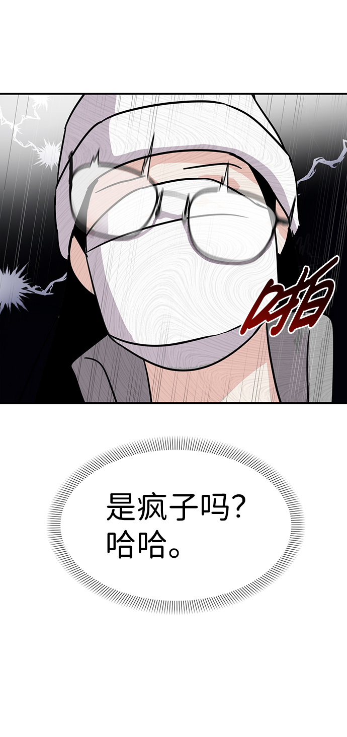 第2话2