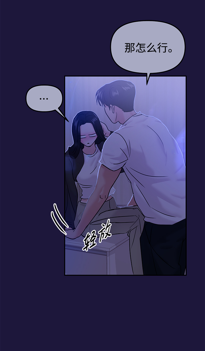 第18话34