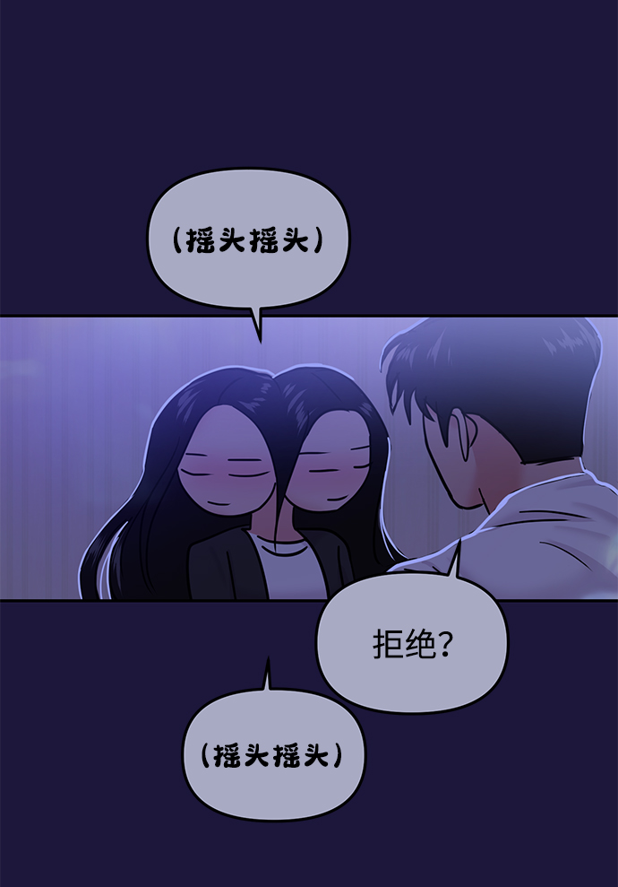 第18话37