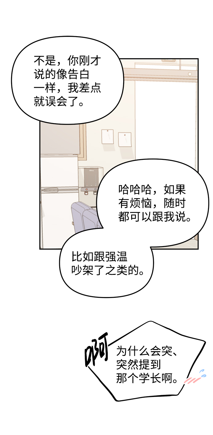 第19话80