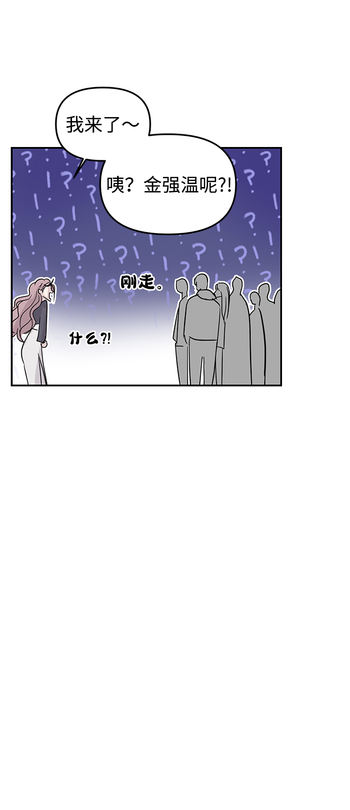 第7话73