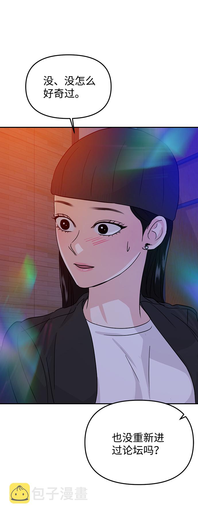 第15话69