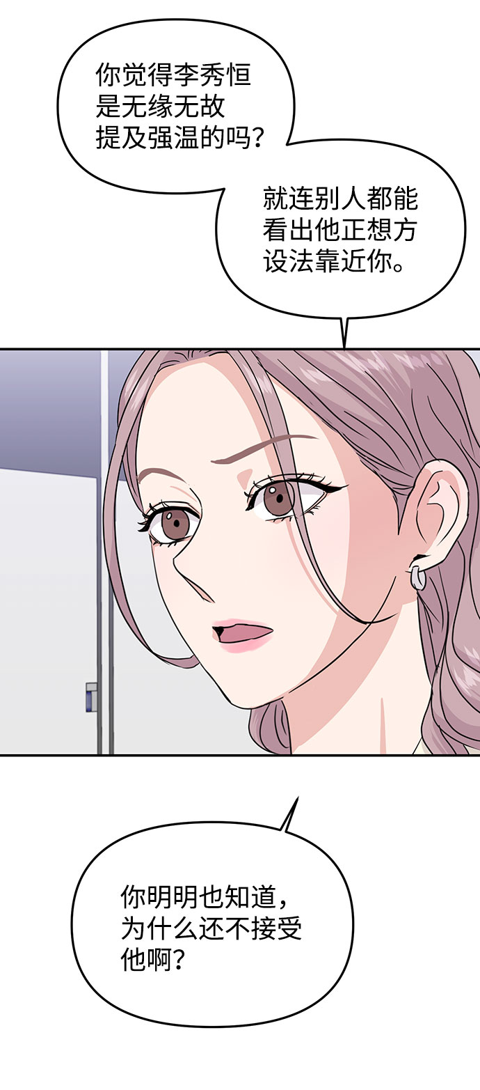 第14话70