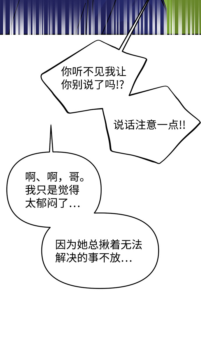 第13话68