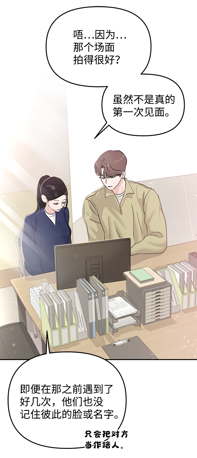 第19话58