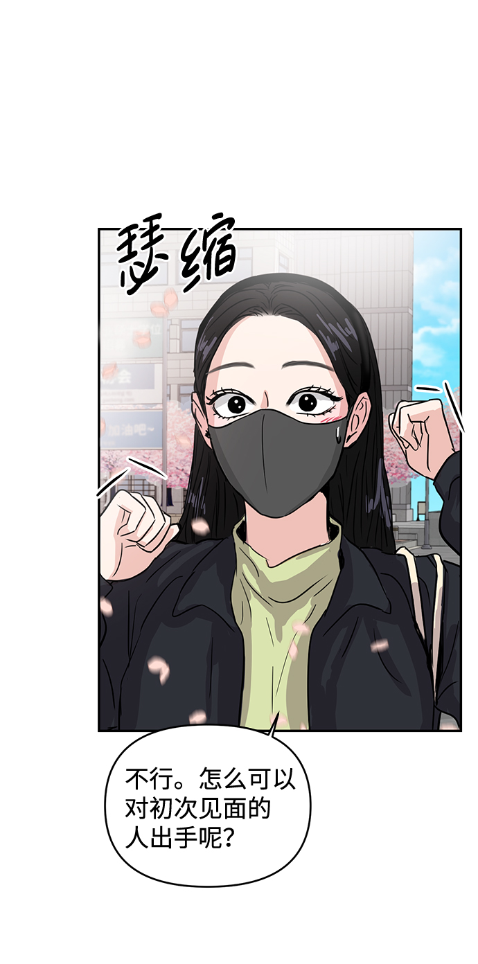 第4话77