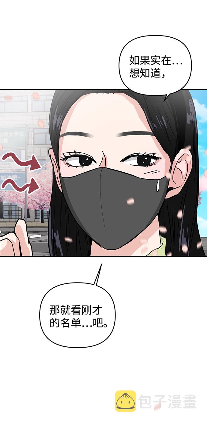 第4话78