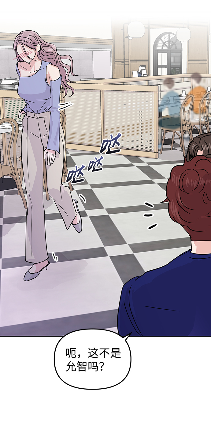 第11话6