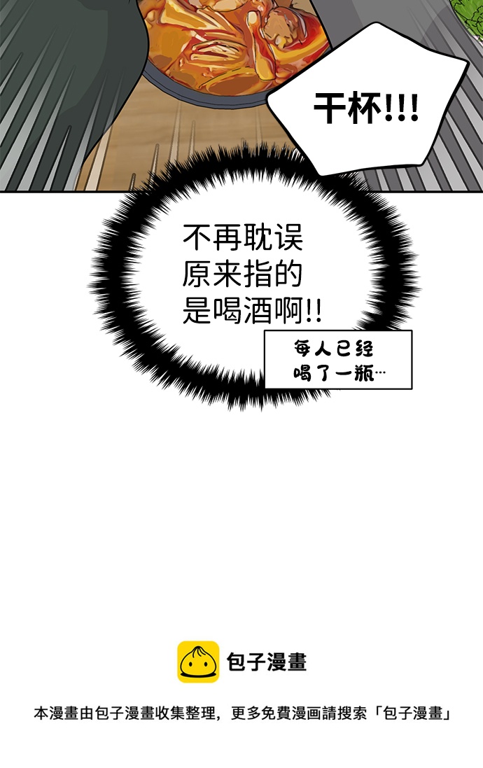 第6话49