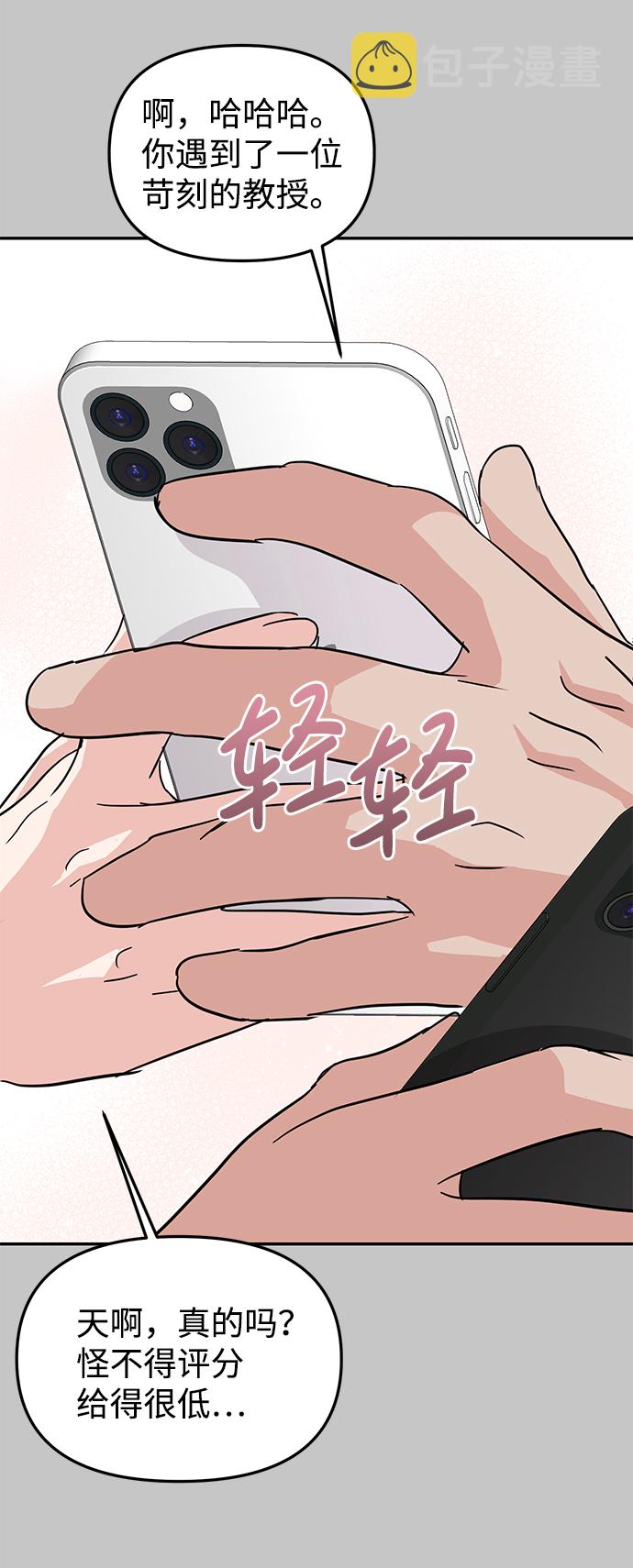 第10话44