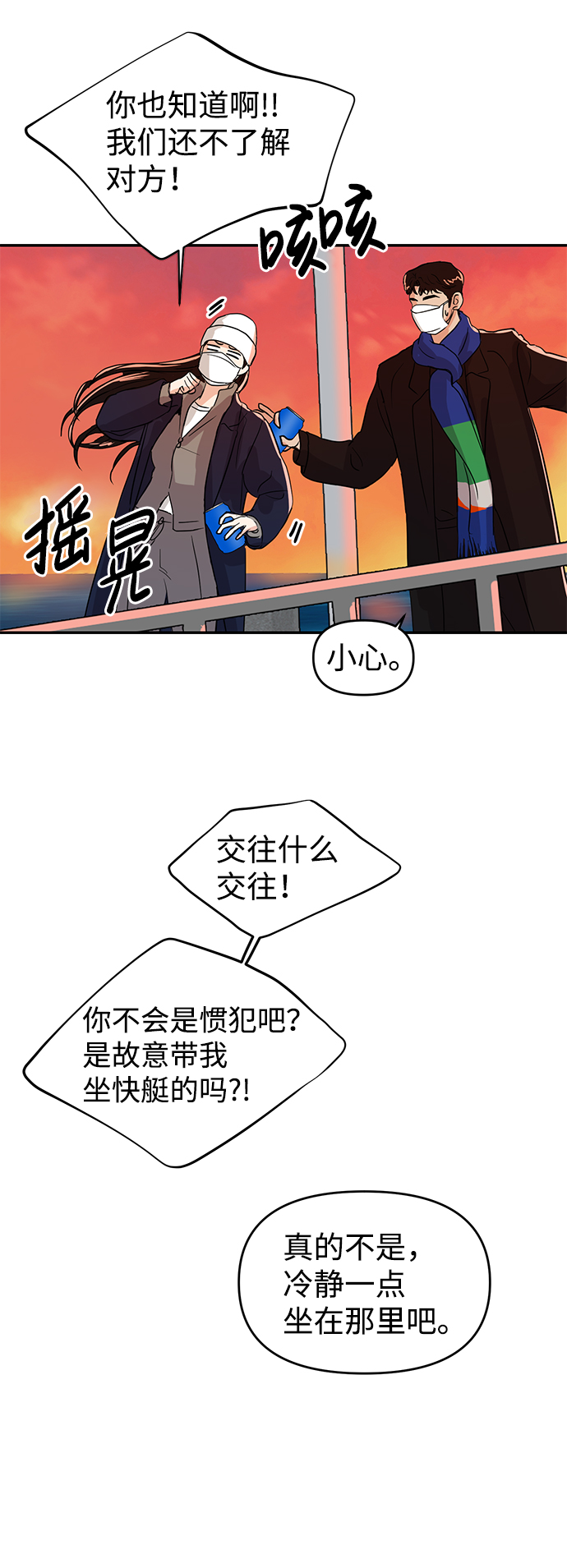 第3话55