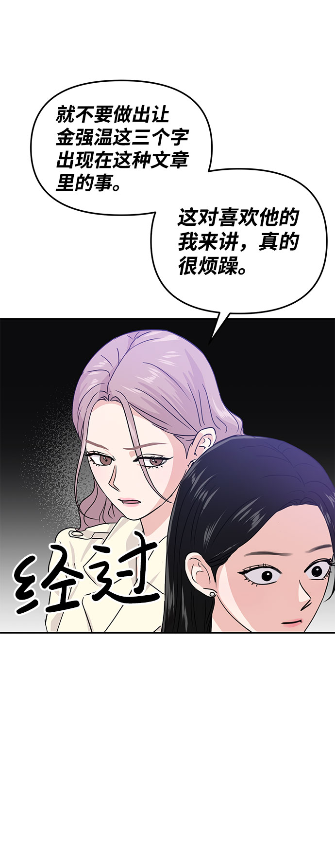 第14话75