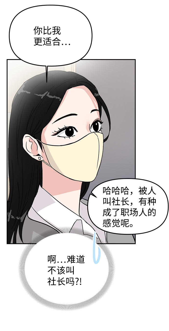 第6话27