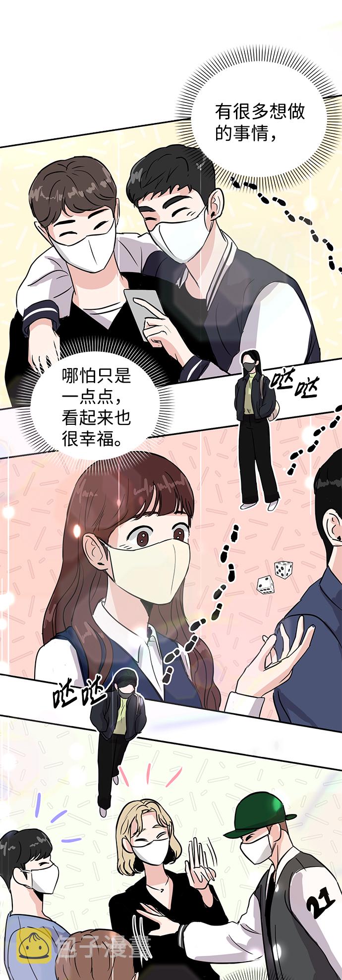 第5话11