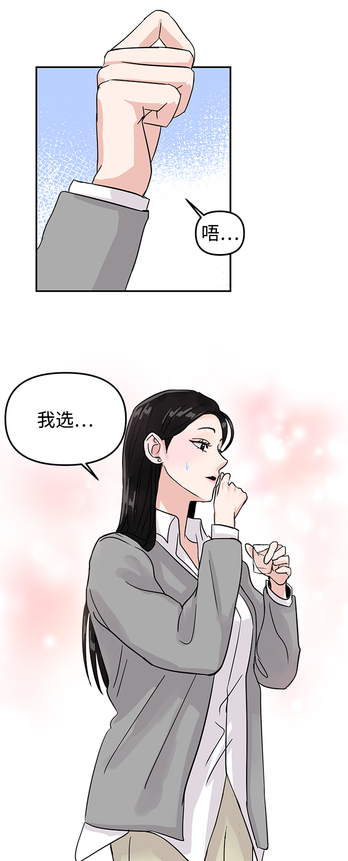 第7话58