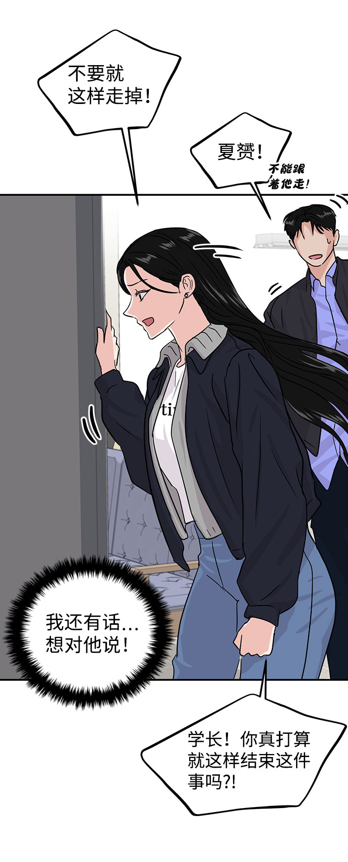 第14话39