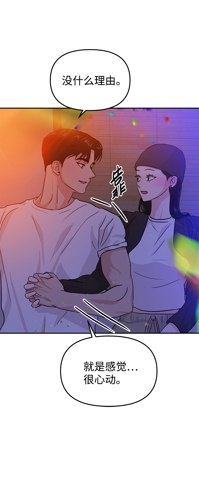 第16话18