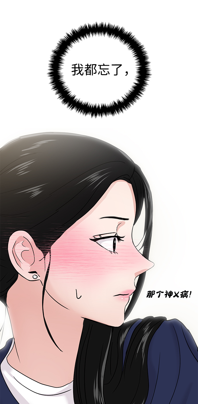 第19话34