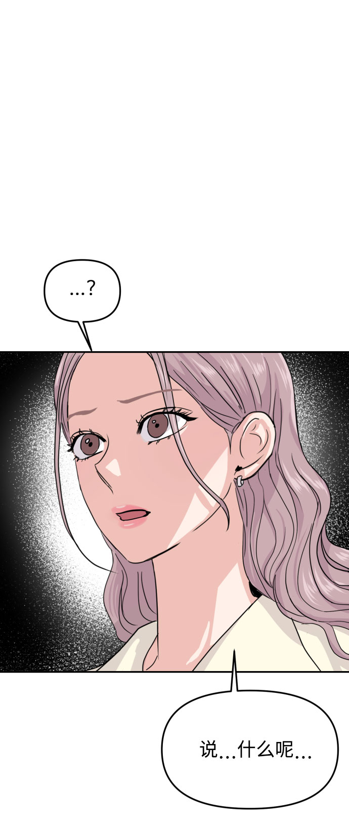 第13话4