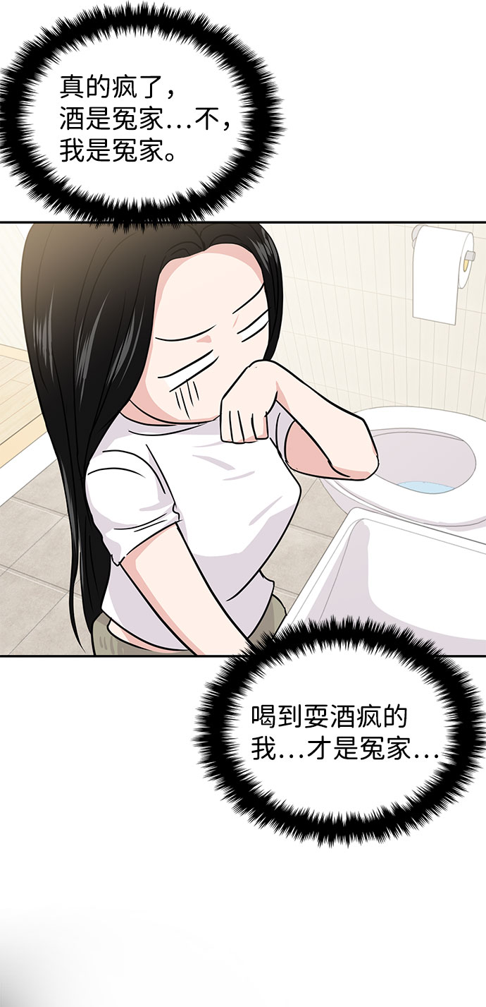 第17话36