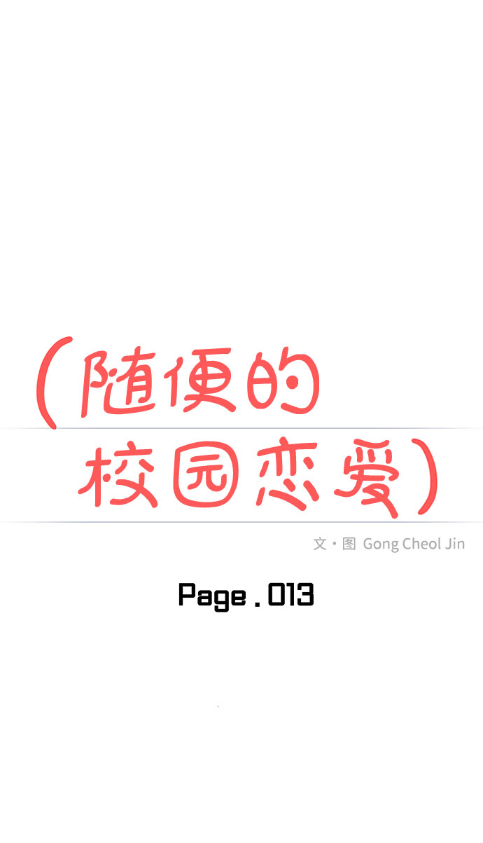 第13话9