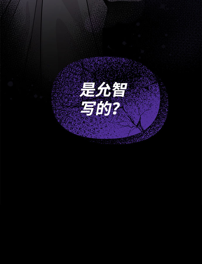第13话2