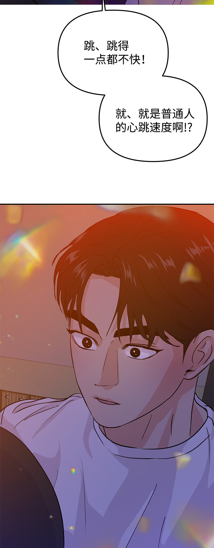 第16话36