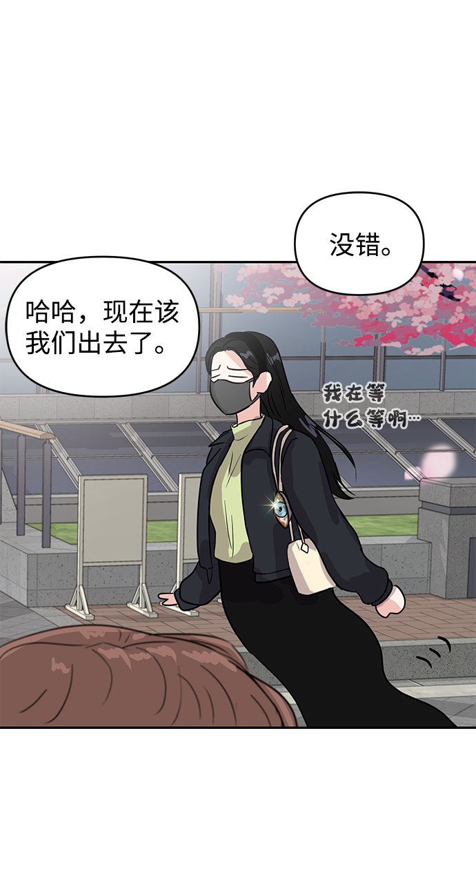 第4话90