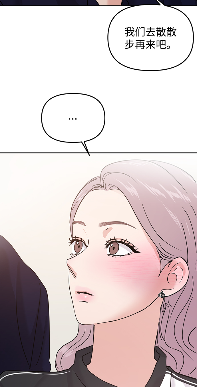 第19话86