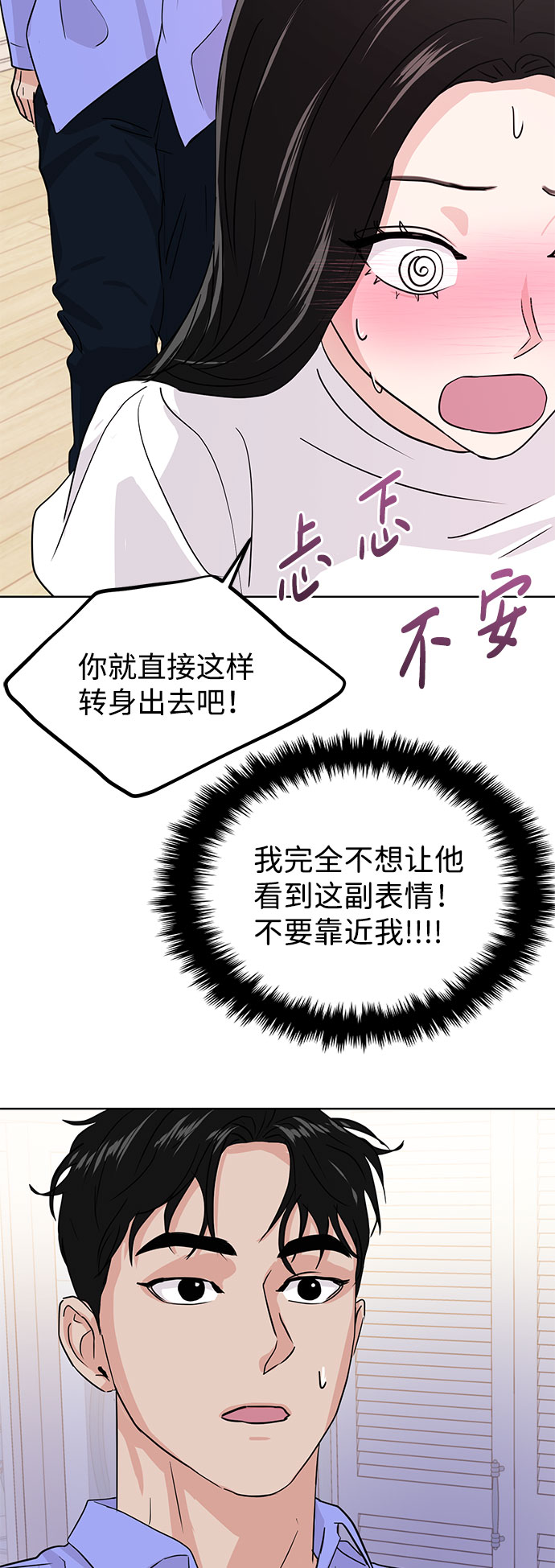 第17话18