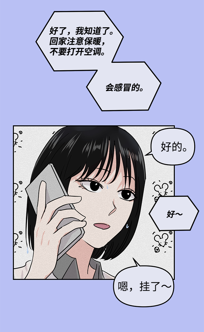 第10话64