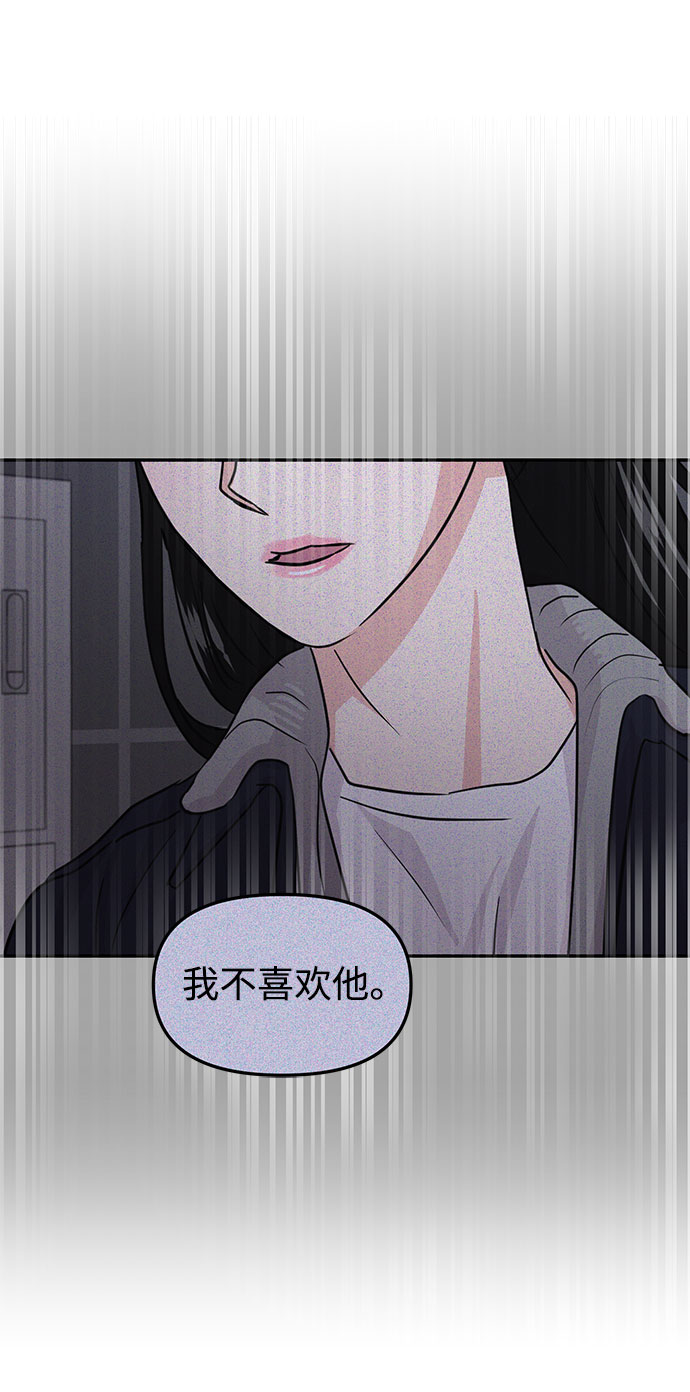 第14话81
